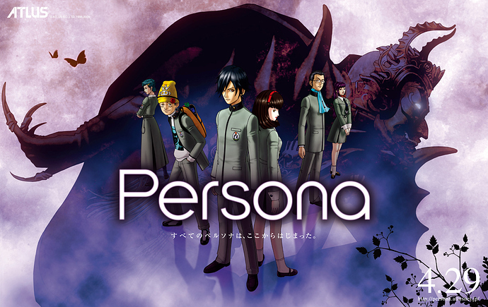 Persona1Cast