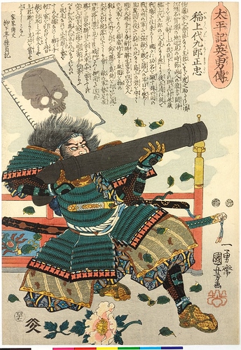 Heroes%20of%20the%20Great%20Peace%20by%20Utagawa%20Kuniyoshi%20c%201848-1850%20Edo